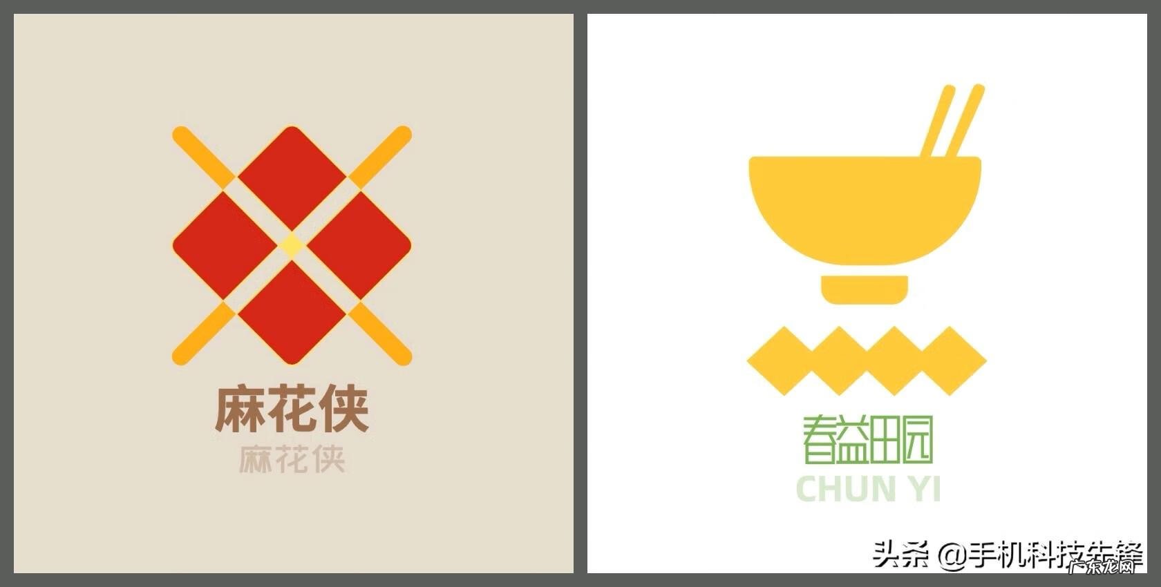 文字logo图片大全 文字logo怎么制作