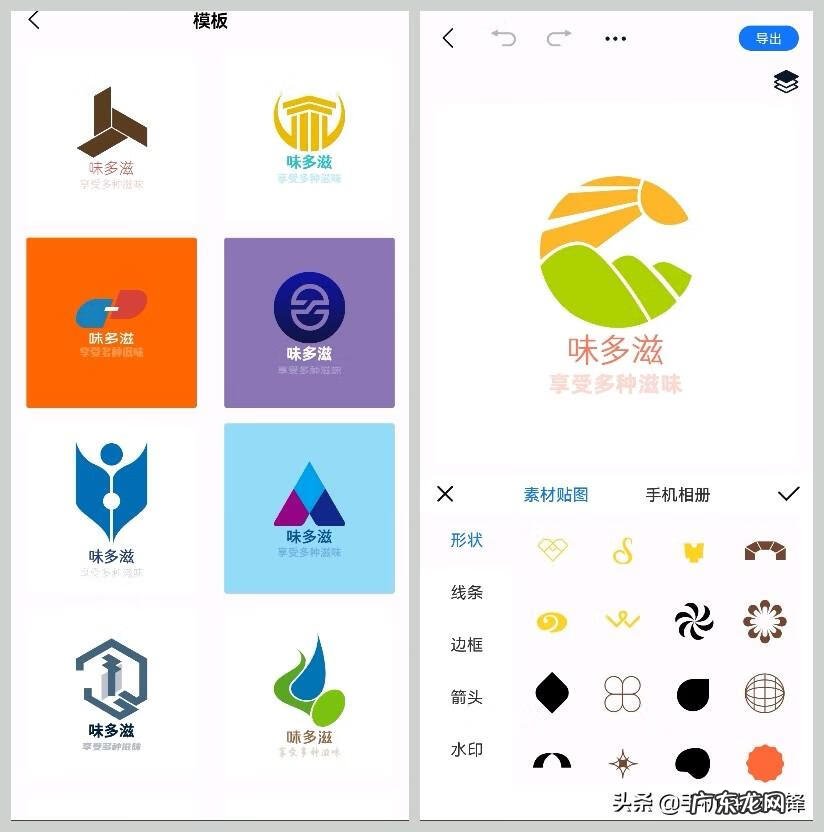 文字logo图片大全 文字logo怎么制作