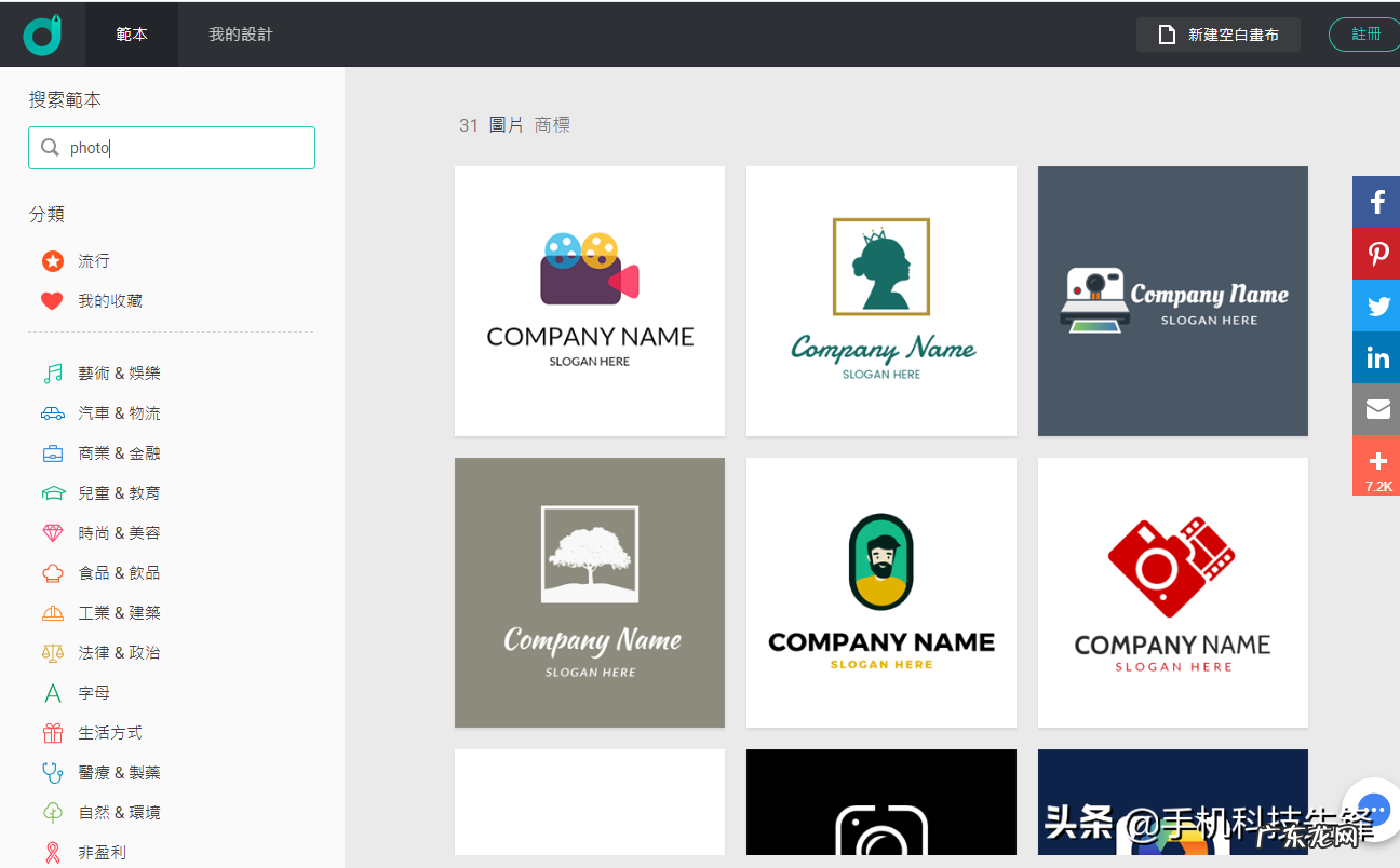 文字logo图片大全 文字logo怎么制作