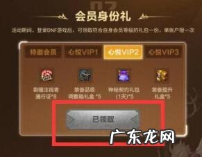 Dnf抽卡活动在哪里抽的 dnf抽奖在哪里抽