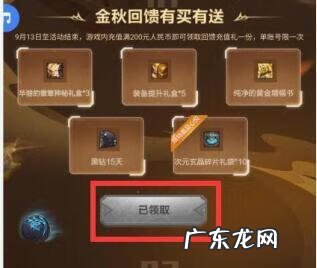 Dnf抽卡活动在哪里抽的 dnf抽奖在哪里抽