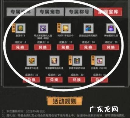 Dnf抽卡活动在哪里抽的 dnf抽奖在哪里抽