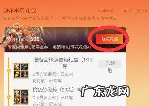 Dnf抽卡活动在哪里抽的 dnf抽奖在哪里抽