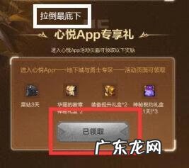 Dnf抽卡活动在哪里抽的 dnf抽奖在哪里抽
