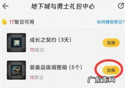 Dnf抽卡活动在哪里抽的 dnf抽奖在哪里抽