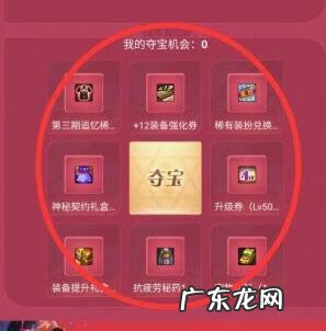 Dnf抽卡活动在哪里抽的 dnf抽奖在哪里抽