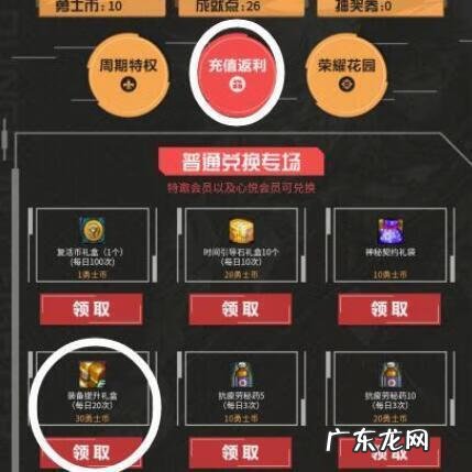 Dnf抽卡活动在哪里抽的 dnf抽奖在哪里抽