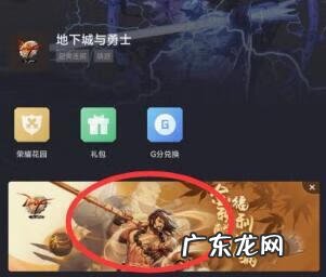 Dnf抽卡活动在哪里抽的 dnf抽奖在哪里抽