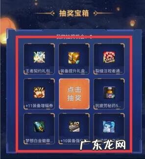 Dnf抽卡活动在哪里抽的 dnf抽奖在哪里抽