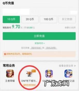Dnf抽卡活动在哪里抽的 dnf抽奖在哪里抽