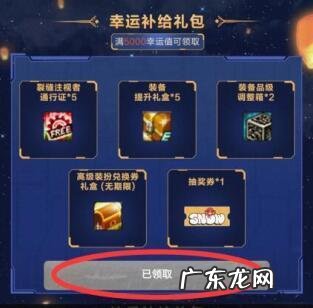 Dnf抽卡活动在哪里抽的 dnf抽奖在哪里抽