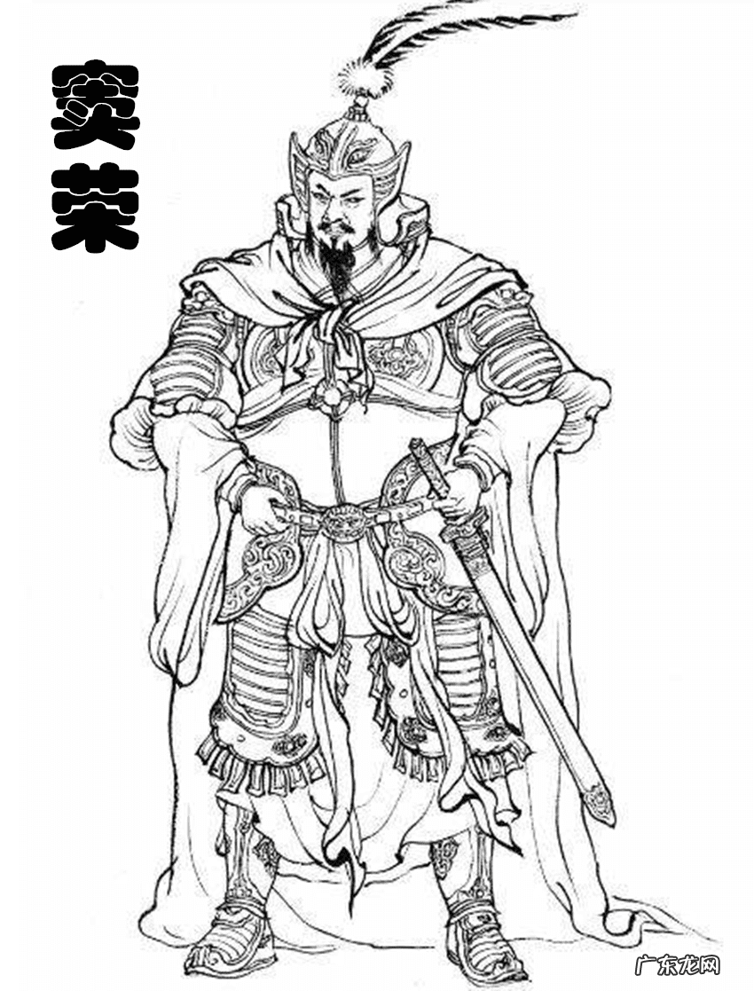 武曲星是什么意思 武曲星是谁