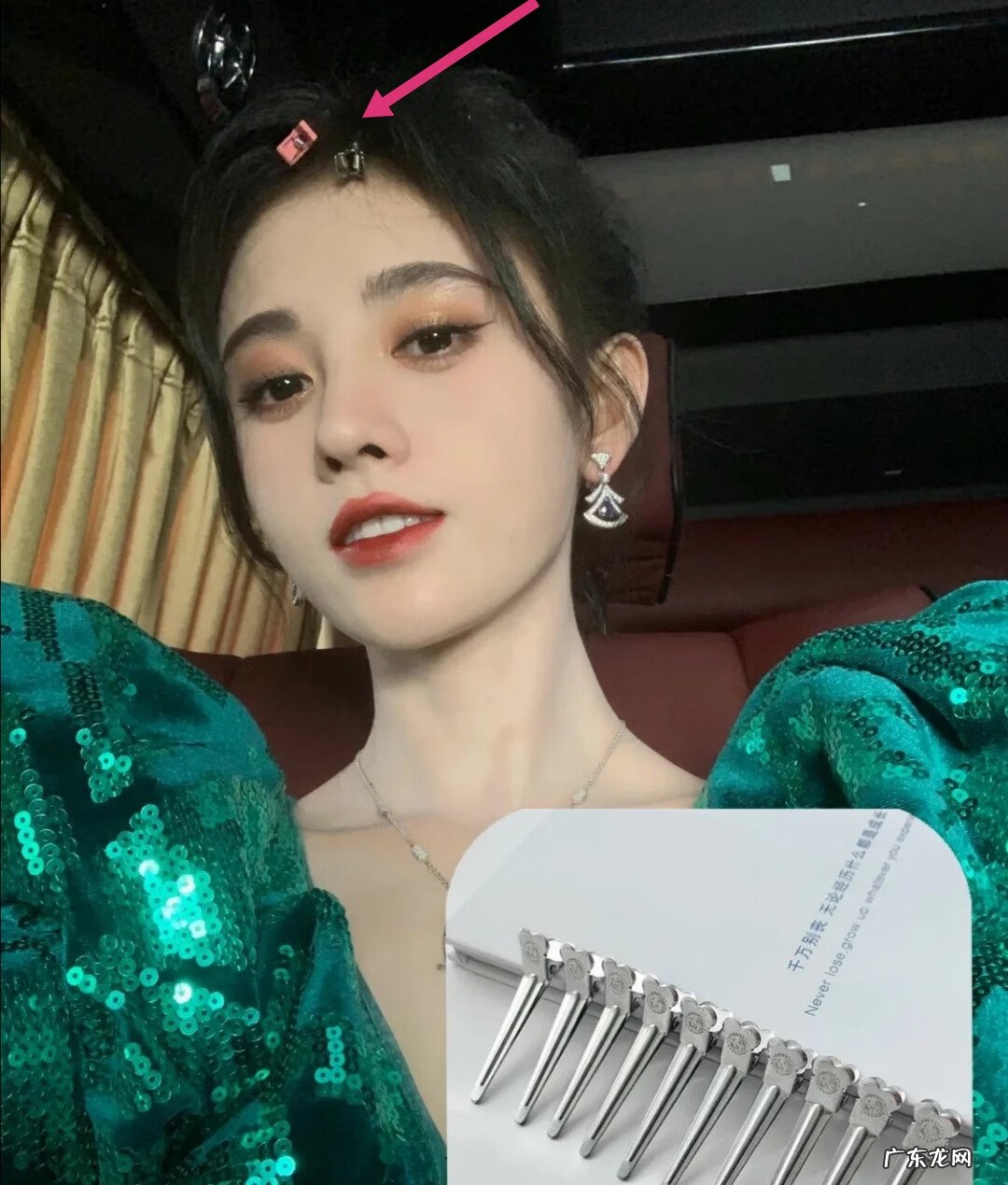 平刘海明星图片 八字平刘海图片