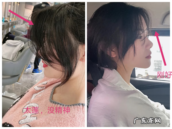 平刘海明星图片 八字平刘海图片