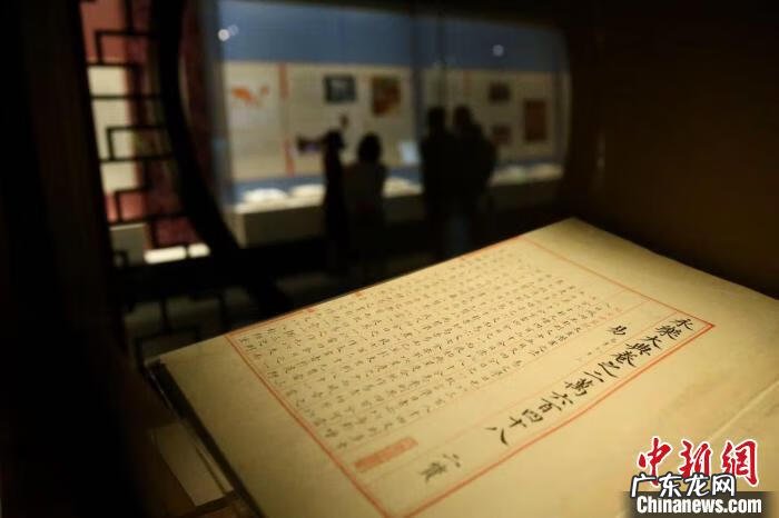 永乐大典风水篇 永乐大典风水真钞补述