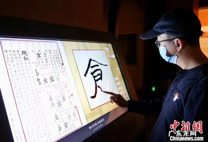 永乐大典风水篇 永乐大典风水真钞补述