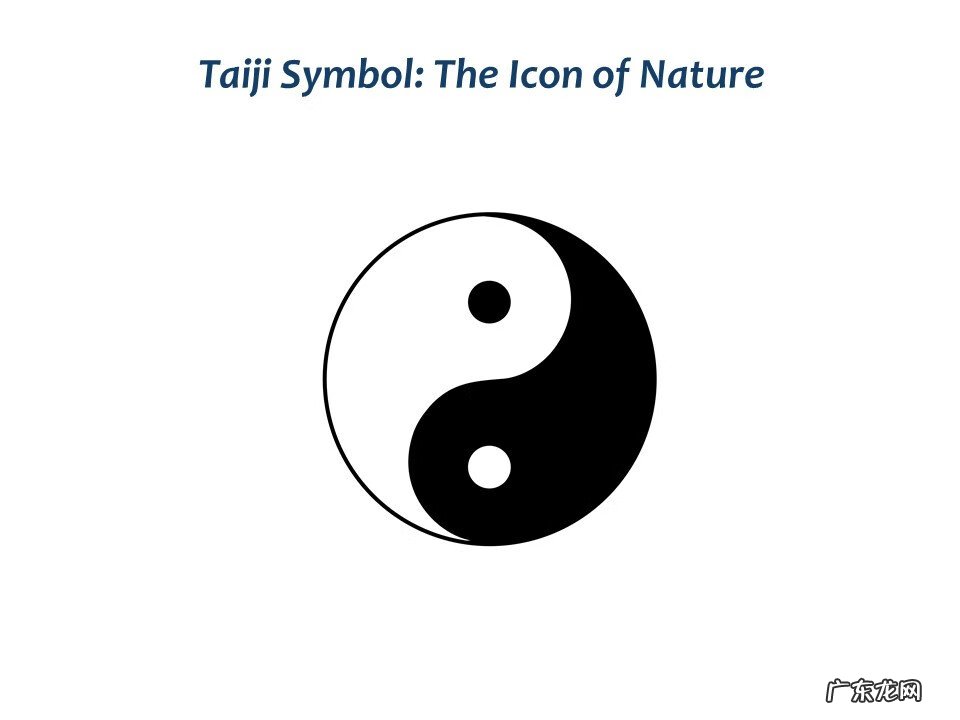 太极图风水图片大全 太极图作用 风水