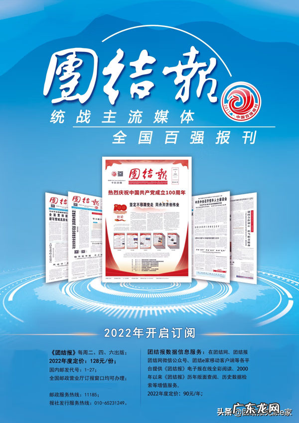 风水与城市 水围城在哪里