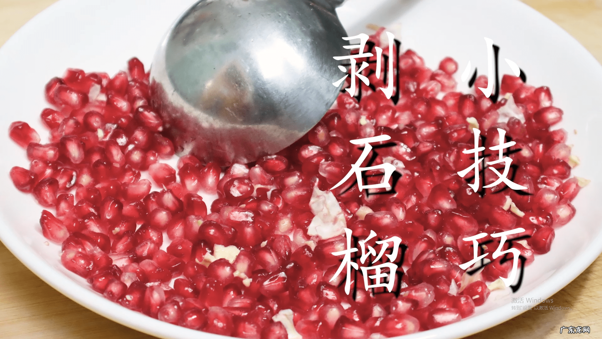 石榴怎么剥好剥开 石榴怎么剥啊