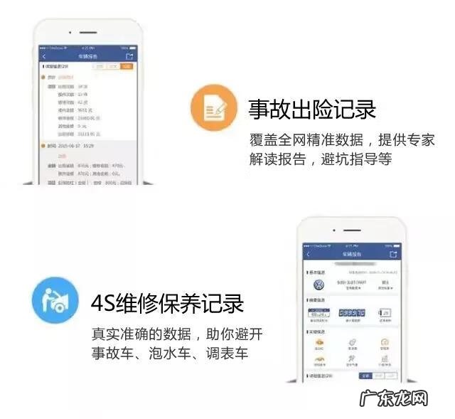 免费汽车维修资料查询 汽车维修资料网官网