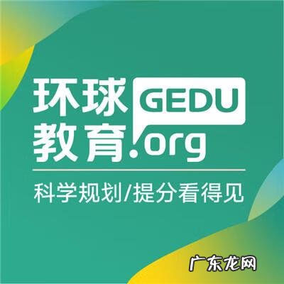 北京sat培训哪家机构好 sat培训机构哪个更好