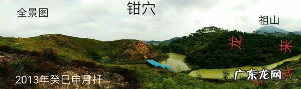 风水寻龙诀窍 峦头风水寻龙点穴法