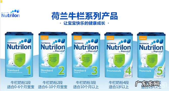 英国牛栏跟荷兰牛栏哪个好 英国牛栏怎么辨别真假