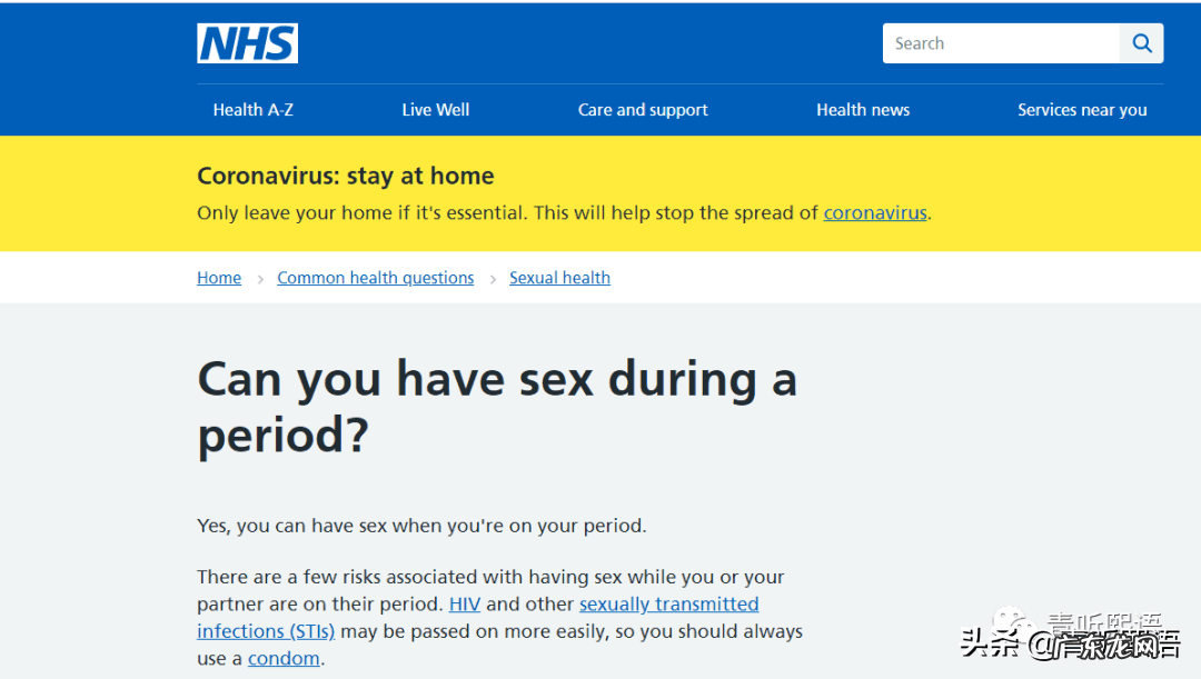 月经几天正常可以同房 月经最后一天可以同房吗