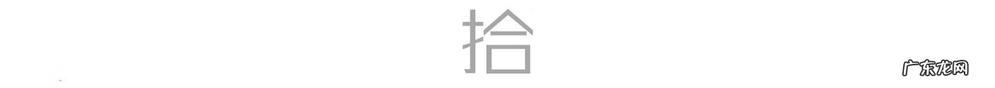 广西风水留题地 梧州市风水留题记