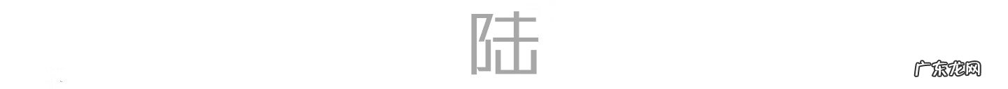 广西风水留题地 梧州市风水留题记