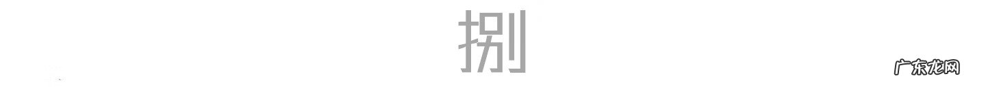 广西风水留题地 梧州市风水留题记