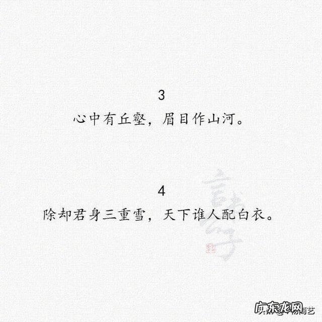 成功男士穿的衣服品牌 成功男士的形容词