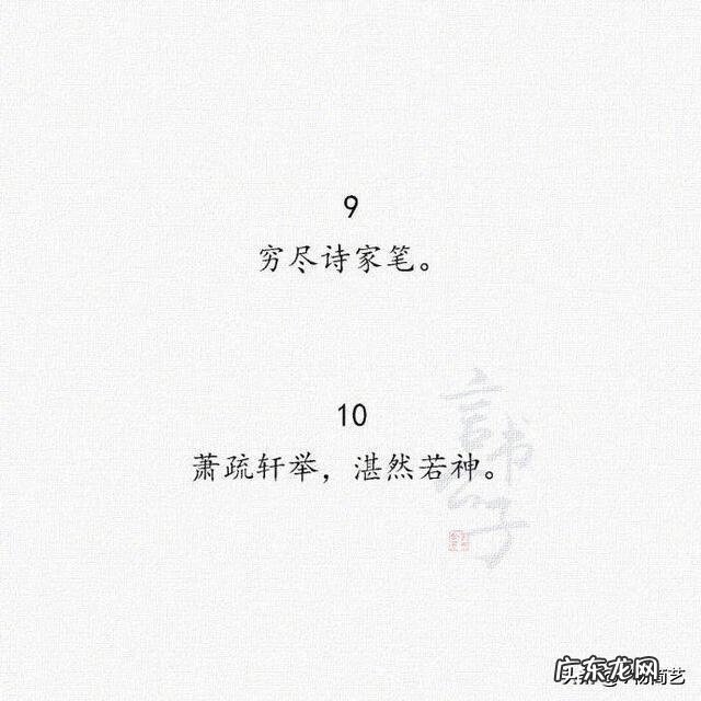 成功男士穿的衣服品牌 成功男士的形容词