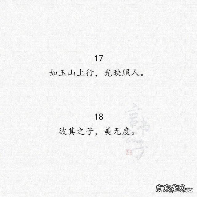 成功男士穿的衣服品牌 成功男士的形容词