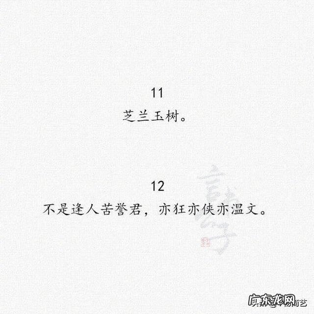 成功男士穿的衣服品牌 成功男士的形容词