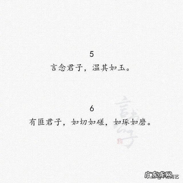 成功男士穿的衣服品牌 成功男士的形容词