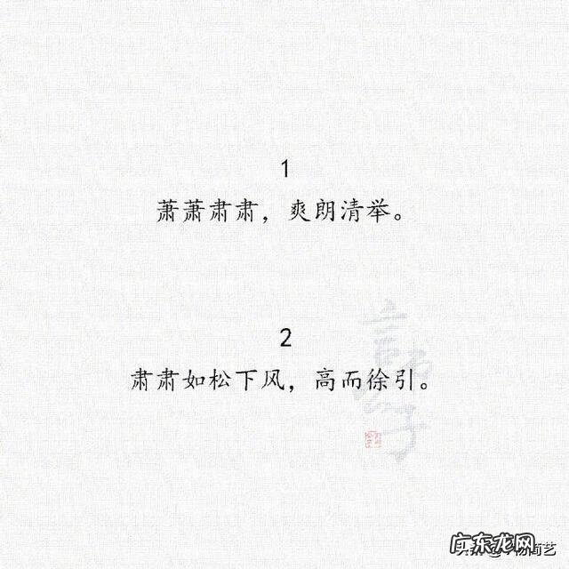 成功男士穿的衣服品牌 成功男士的形容词