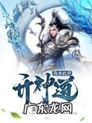 来自秦朝的你结局 来自秦朝的你小说