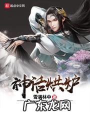 来自秦朝的你结局 来自秦朝的你小说