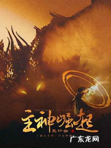 来自秦朝的你结局 来自秦朝的你小说