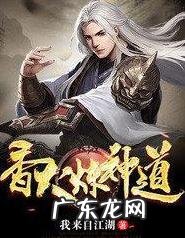 来自秦朝的你结局 来自秦朝的你小说