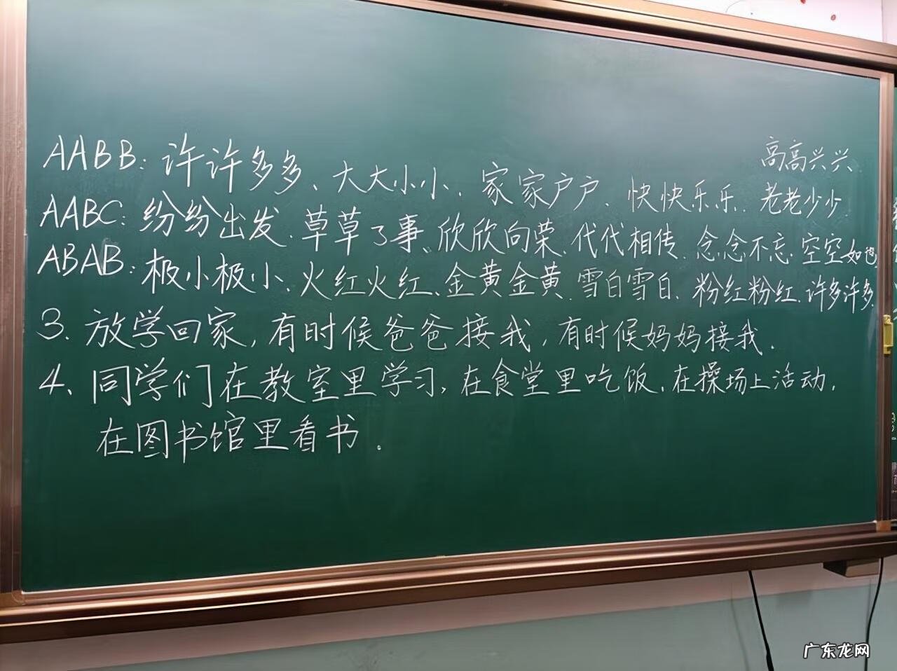 语文积累段落 语文积累笔记