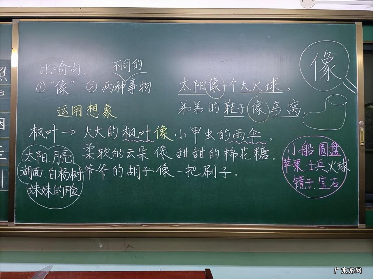 语文积累段落 语文积累笔记