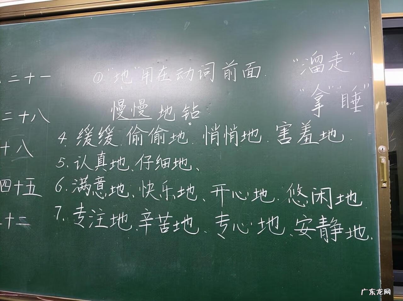 语文积累段落 语文积累笔记