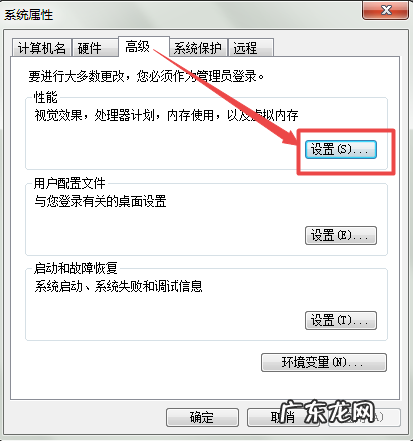 电脑开机慢如何处理 开机慢怎么办?
