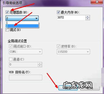 电脑开机慢如何处理 开机慢怎么办?