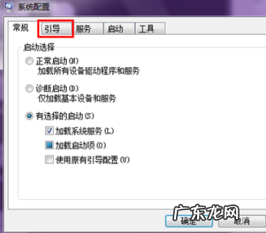 电脑开机慢如何处理 开机慢怎么办?