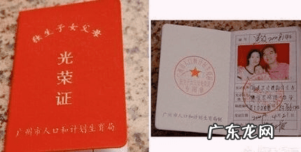 补办独生子女证需要什么手续 独生子女证补办在什么地方