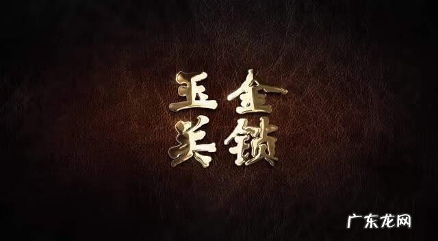 奇门遁甲风水调理 奇门遁甲与风水有关系吗?