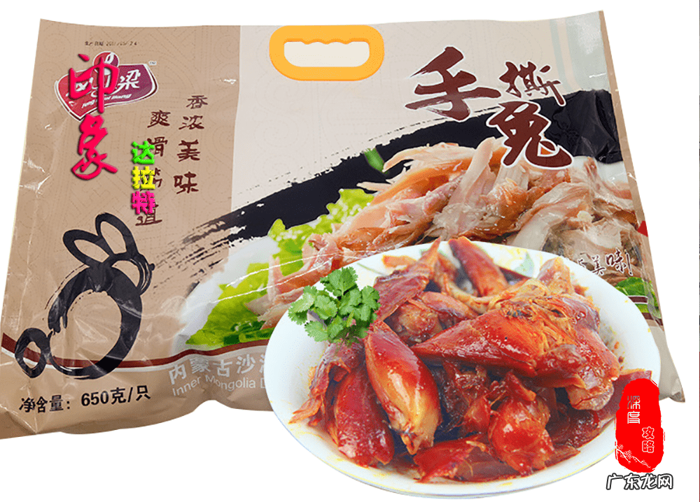 达拉特旗到风水梁班车 达拉特旗风水梁兔肉